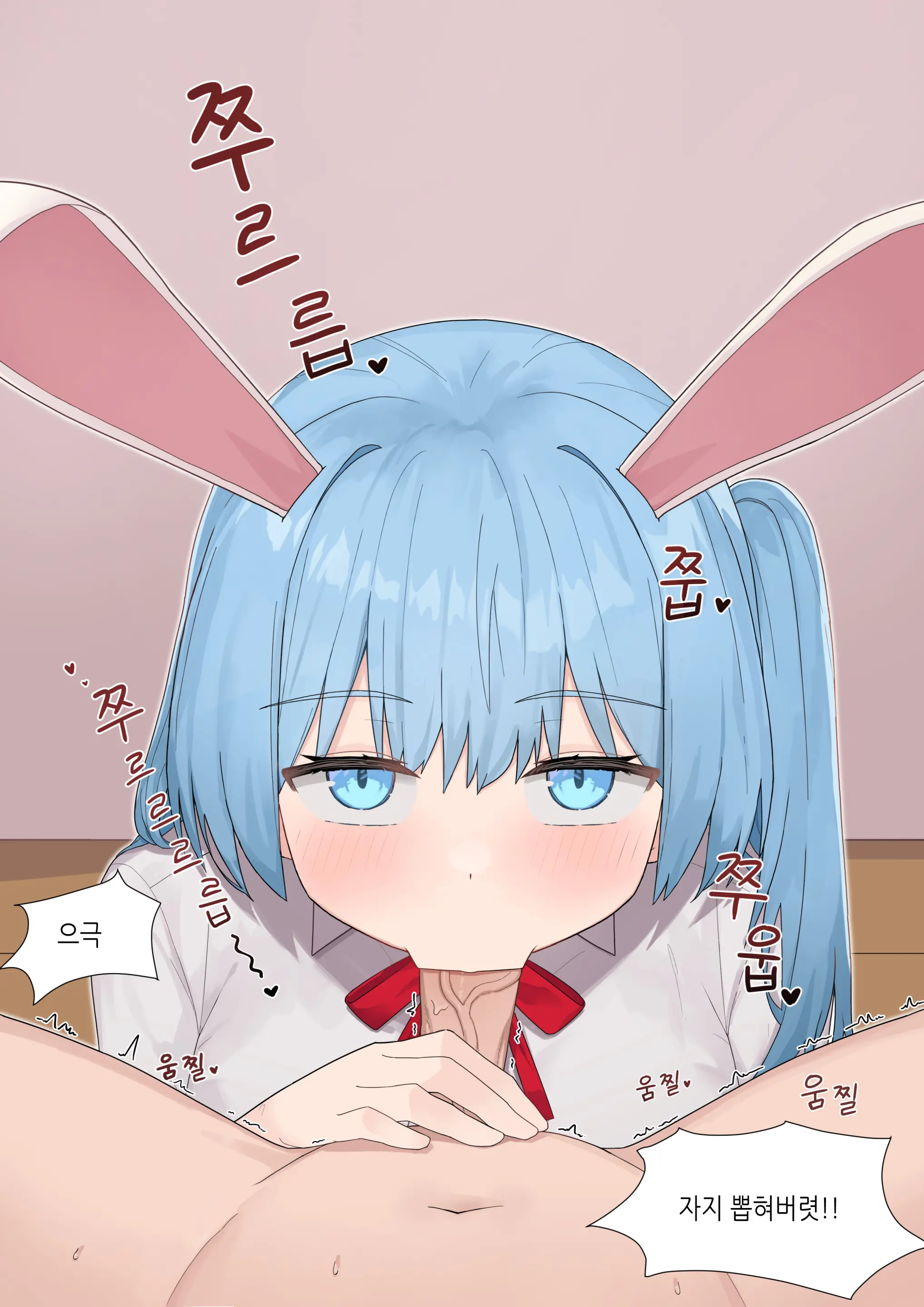 수인자매 오네쇼타 조카 따먹기♥ (Decensored)